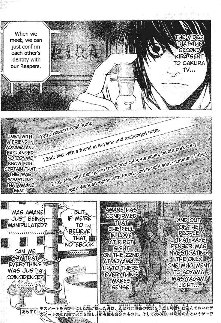 Death Note Chapter 55 3